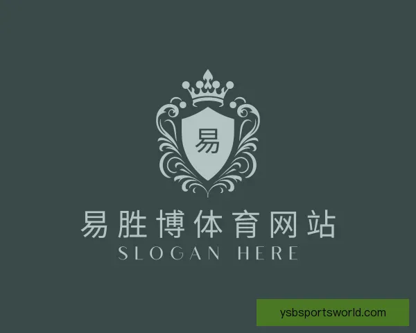 介绍易胜博体育网站